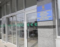 Визначено перелік юридичних осіб, фактичним місцезнаходженням яких є територія області тимчасово непідконтрольна українській владі 