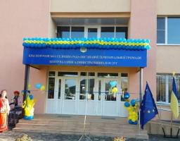 На Луганщині розширюється мережа центрів надання адміністративних послуг