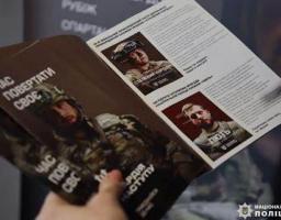  "Гвардія Наступу": куди звернутися добровольцю