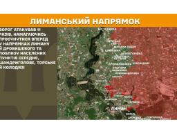 Близько 200 тисяч жителів окупованої Луганщини залишилися без води, вже не з рф – на чергування до Сіверськодонецька приїздять лікарі з Луганська, 17 штурмів здійснив ворог у смузі нашої відповідальності