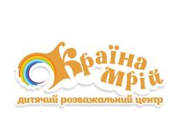 «Країна Мрій» відкриває двері для дітей пільгових категорій