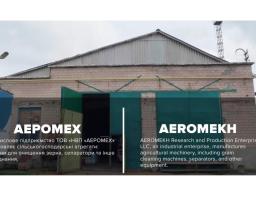 Двічі релоковане ТОВ «НВП «Аеромех» виробляє унікальну продукцію та експортує її до 66 країн