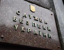 СБУ запровадила онлайн-сервіс із пошуку військовополонених і зниклих безвісти в умовах війни