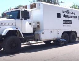 Графік роботи пересувних мобільних підрозділів Ощадбанку біля лінії розмежування в Луганській області з 8 по 12 листопада