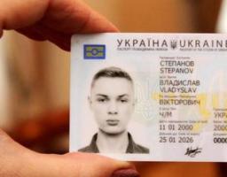 Для реєстрації на ЗНО та вступу до вишів учням варто завчасно потурбуватися про оформлення ID-картки