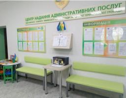Суб’єкти господарювання та громадяни отримали майже 235 тисяч послуг через центри надання адміністративних послуг області