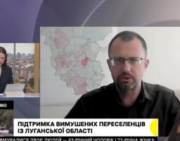 Заступник голови облдержадміністрації Олексій Смирнов про підтримку ВПО – 31 липня (відео)