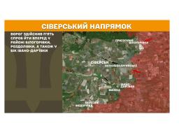 1 341 багатоповерхівка в «лнр» може бути знесена загарбниками, дефіцит кадрів в окупаційних силових структурах Кремінної складає 65 %, ворог завдав авіаційного удару у смузі нашої відповідальності