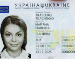 Парламент надав податковому номеру на ID-картці таку ж юридичну силу, як має довідка