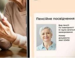 Жителі Луганщини почали отримувати січневі пенсії