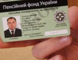 В області відсутня заборгованість із виплати пенсій 