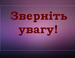 Моніторинг стану використання коштів державного фонду регіонального розвитку у Луганській області станом на 4 листопада 2016 року