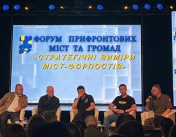 Громади Луганщини увійдуть до Асоціації прифронтових міст та громад 