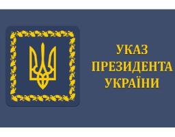 Доцентові луганського вишу присвоєне почесне звання «Заслужений працівник освіти України»