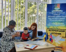 Більше трьох мільйонів гривень виплачено жителям Станично-Луганської громади