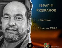 Уродженця Луганщини Ібрагіма Куджанова росіяни закатували в неволі