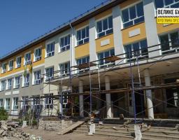 Велике будівництво на Луганщині: Фотозвіт з реконструкції школи-гімназії у Новоайдарі