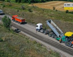 Велике будівництво на Луганщині: Фотозвіт ремонту Н-26 "Чугуїв - Мілове" на відрізку 220 кілометру