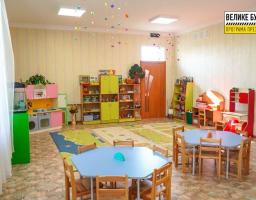 Велике будівництво на Луганщині: Фотозвіт з реконструйованого дитячого садку №4 у Біловодську