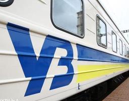 Розклад руху призначених пасажирських поїздів на 2018-2019 роки