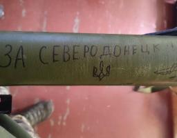 Воїн з Сєвєродонецька «посадив» два новітніх російських літака з криком «Це вам за Сєвєр»