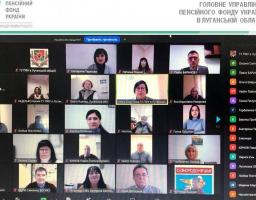 Обласна влада разом із пенсійниками Луганщини працює над погашенням заборгованості релокованими підприємствами