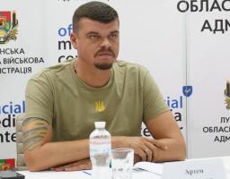 «Для відновлення Луганщини знадобляться нове бачення та ідеї молоді», - Артем Лисогор  долучився до форуму "Лідери Луганщини. Відбудова, ресурси та можливості"