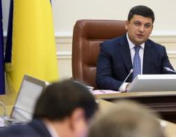 Уряд схвалив Концепцію реформування теплоенергетики