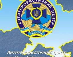 У зоні проведення АТО посилюються заходи безпеки