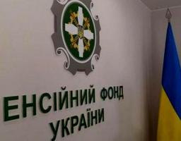 Наших земляків консультуватимуть з пенсійних питань завтра в Дніпрі