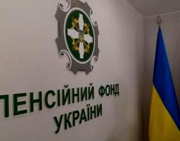 Заяви на переведення пенсій та страхових виплат за фактичним місцем проживання приймаються  у паперовій та електронній формах