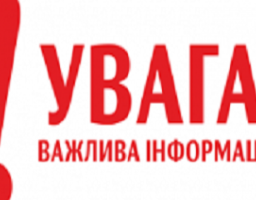 Омбудсмен Валерія Лутковська зустрінеться з переселенцями Луганщини