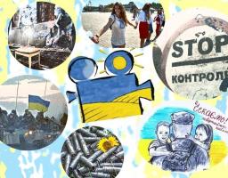 Конкурс серед медіа