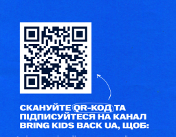 Допомога молоді з ТОТ при вступі до українських вишів