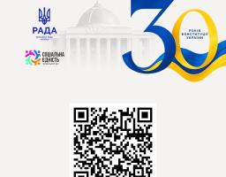 До 30-річчя Конституції України вперше створено її повний переклад українською жестовою мовою