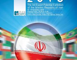 Третя виставка експортних можливостей Ірану "IRAN EXPO 2018"