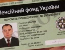 Фінансування пенсій в області відбувається згідно з графіком виплат