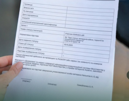 Родини полонених або зниклих безвісти ветеранів можуть отримати відомості з ЄДРВВ через ЦНАП, що дозволяє оформити відповідні пільги