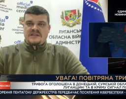 Артем Лисогор про ситуацію на Луганщині – 14 січня, вечір (відео)