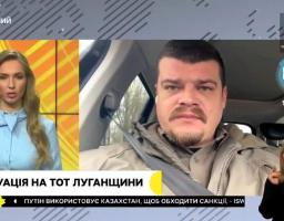 Артем Лисогор про ситуацію на Луганщині – 28 листопада, ранок (відео)