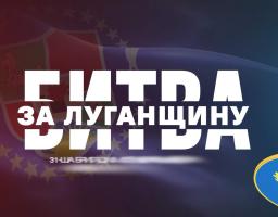 31 бригада НГУ імені Олександра Радієвського: історія героїзму та нескореності