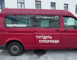 Із реабілітацією ветеранів з Луганщини допомагатиме Регіональний центр військової травми Superhumans Dnipro