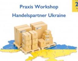 28 ЛЮТОГО У ФРАНКФУРТІ ВІДБУДЕТЬСЯ ПРАКТИКУМ ДЛЯ ТОРГОВЕЛЬНИХ ПАРТНЕРІВ УКРАЇНИ