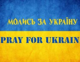 До Дня області відбудеться Перший обласний молитовний сніданок