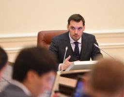 Уряд встановив гарантовану ціну на газ