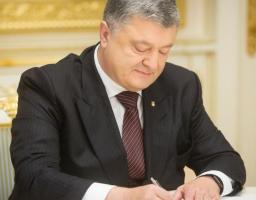 Президент підписав Закон, спрямований на створення додаткового механізму для боротьби з піратством і порушенням прав суб'єктів авторського права