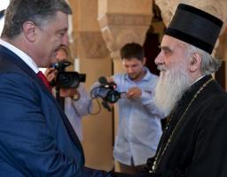 Президент України провів зустріч з Патріархом Сербської православної церкви Іринеєм