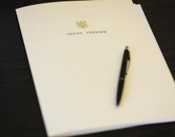Президент підписав Закон про продовження до 1 серпня 2018 року Угоди між Україною та Нідерландами про Міжнародну місію захисту розслідування катастрофи рейсу МН17