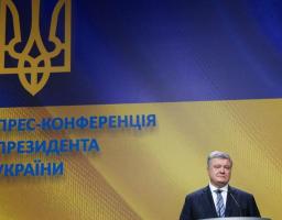 Виступ Президента України на прес-конференції