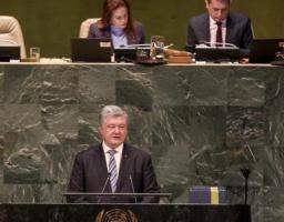 Виступ Президента України на дебатах Генеральної Асамблеї ООН з питання: «Ситуація на тимчасово окупованих територіях України»
